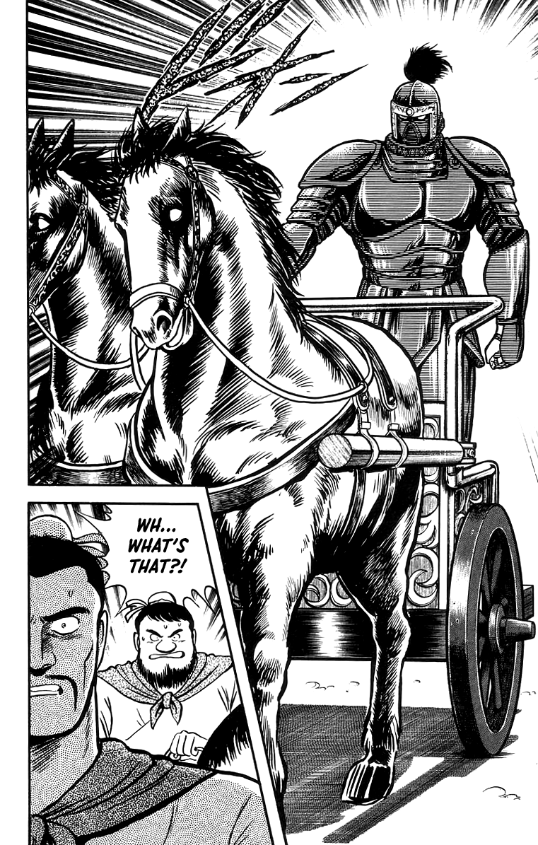 Read Ironfist Chinmi ENGLISH Manga Online