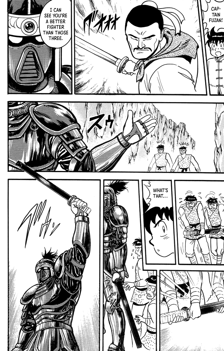 Read Ironfist Chinmi ENGLISH Manga Online