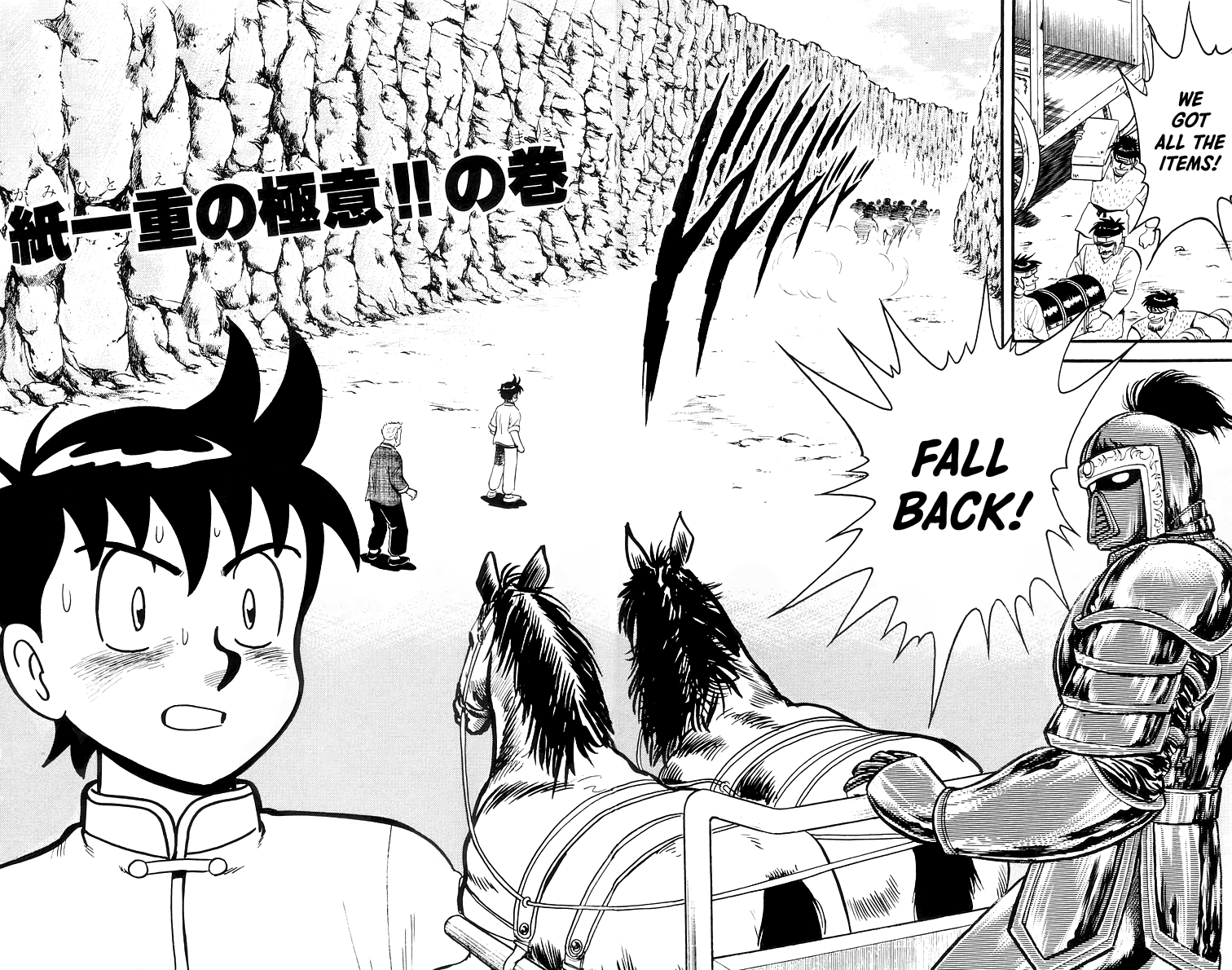 Read Ironfist Chinmi ENGLISH Manga Online