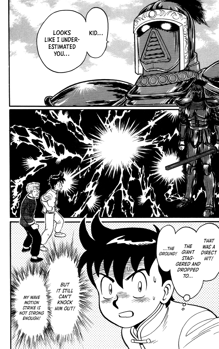 Read Ironfist Chinmi ENGLISH Manga Online