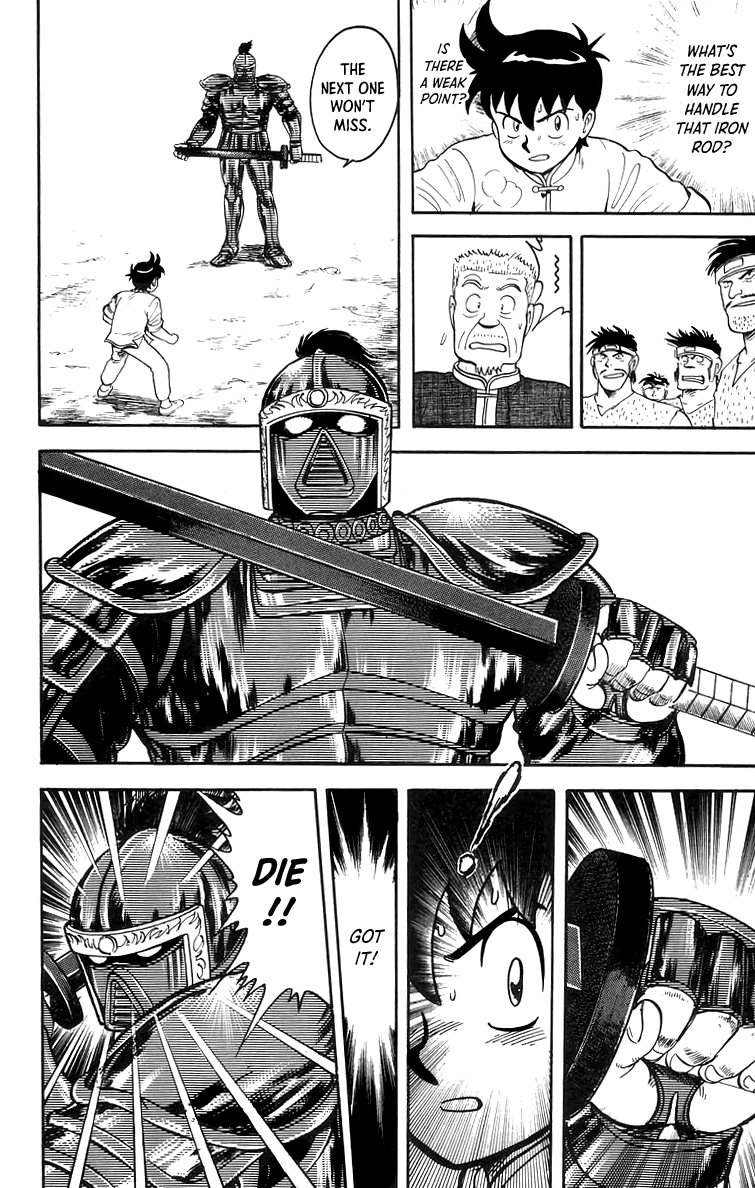 Read Ironfist Chinmi ENGLISH Manga Online