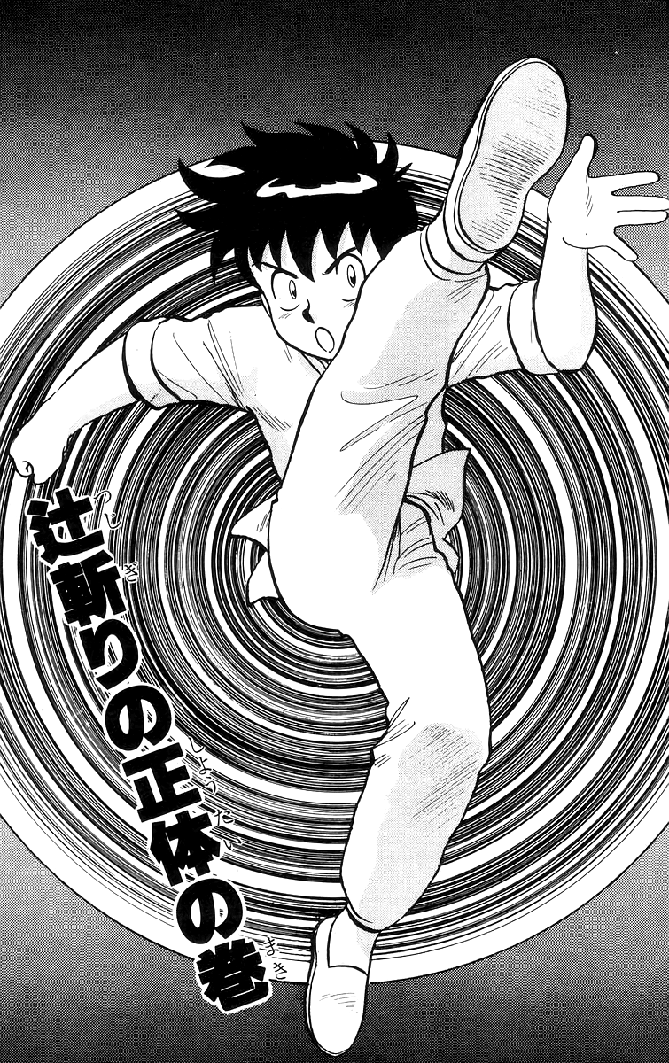 Read Ironfist Chinmi ENGLISH Manga Online