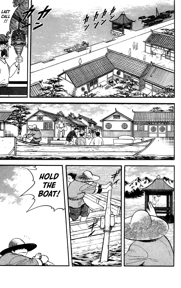 Read Ironfist Chinmi ENGLISH Manga Online