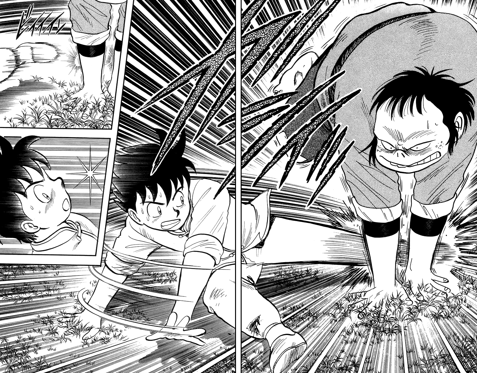 Read Ironfist Chinmi ENGLISH Manga Online