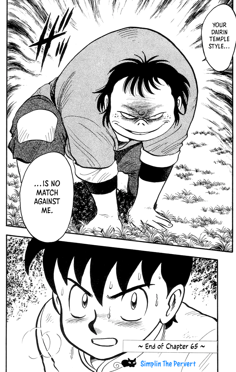 Read Ironfist Chinmi ENGLISH Manga Online