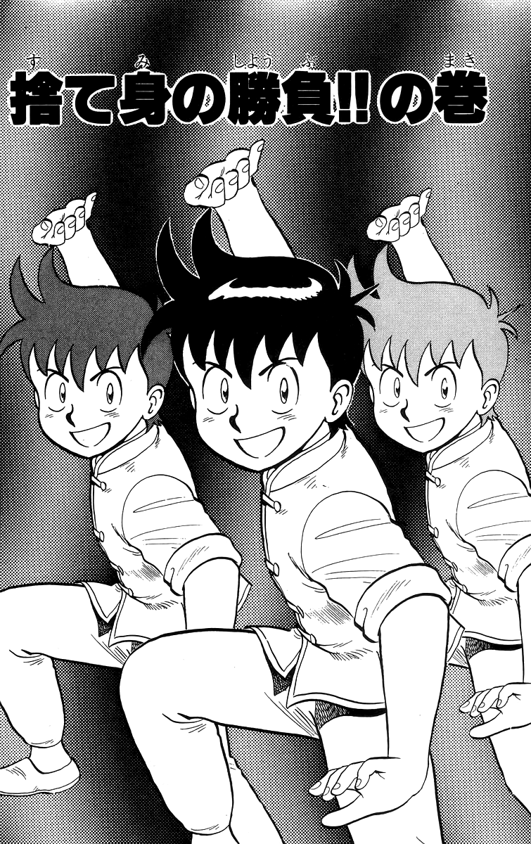 Read Ironfist Chinmi ENGLISH Manga Online