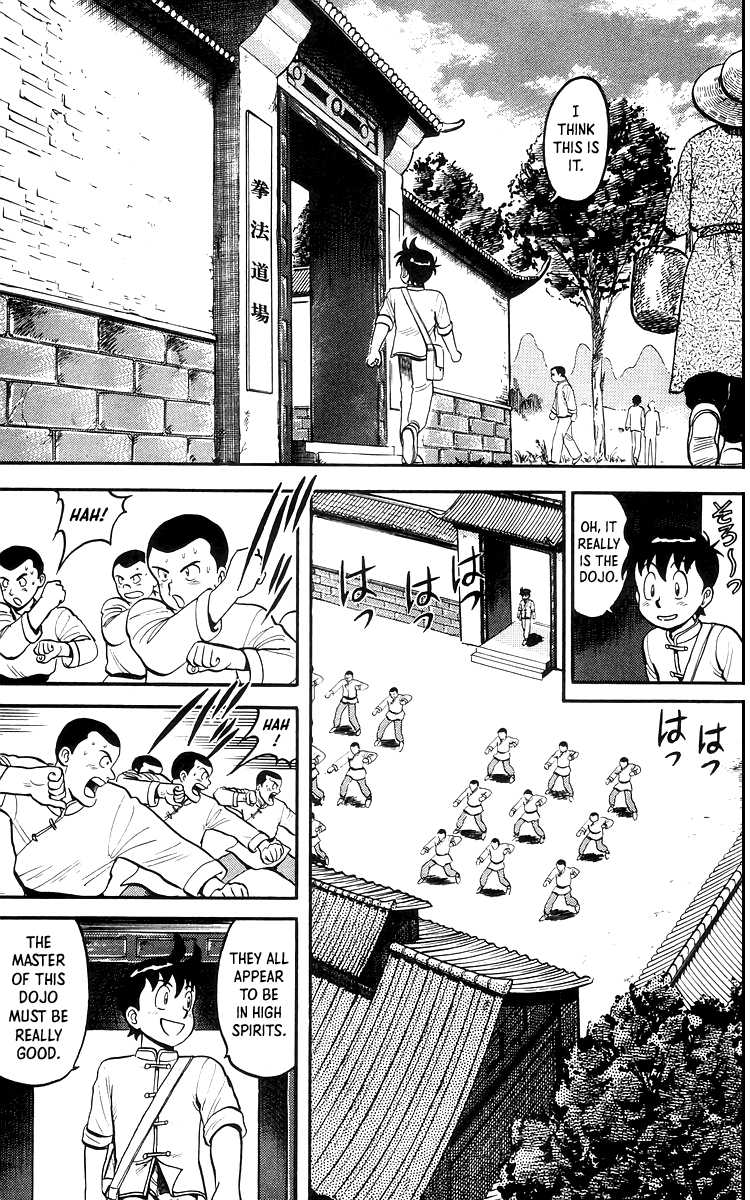 Read Ironfist Chinmi ENGLISH Manga Online