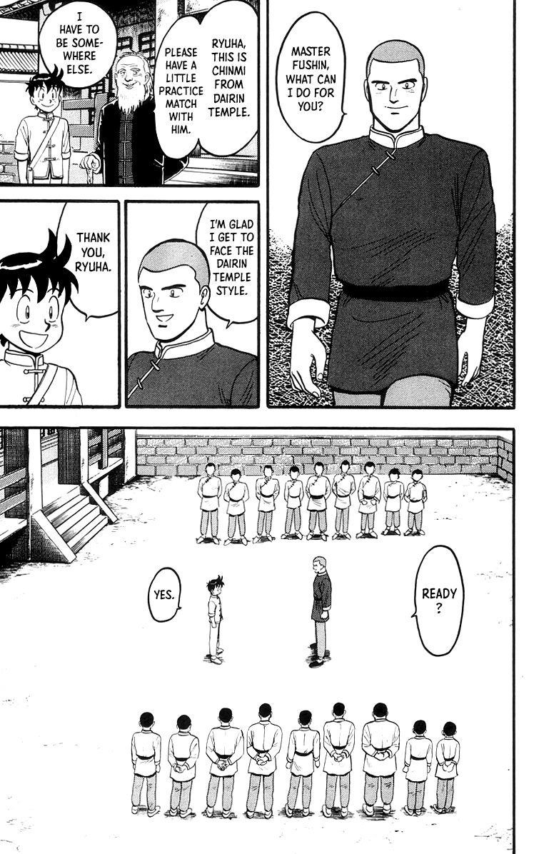 Read Ironfist Chinmi ENGLISH Manga Online