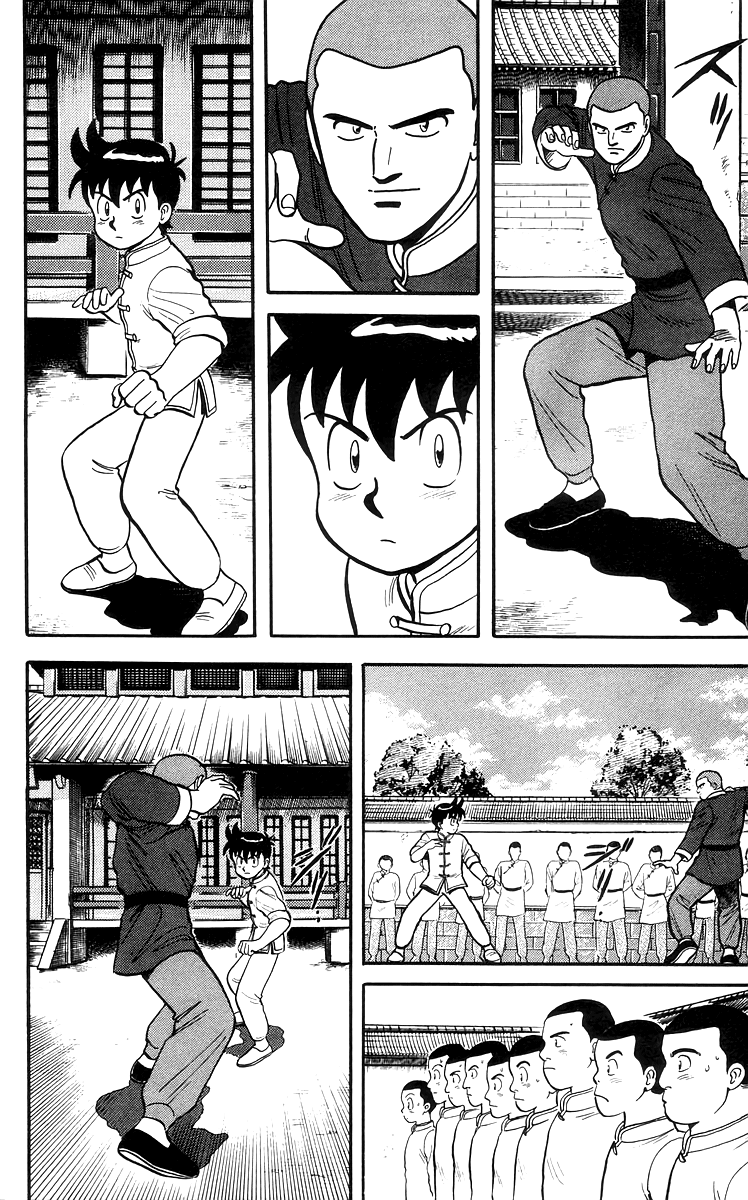 Read Ironfist Chinmi ENGLISH Manga Online