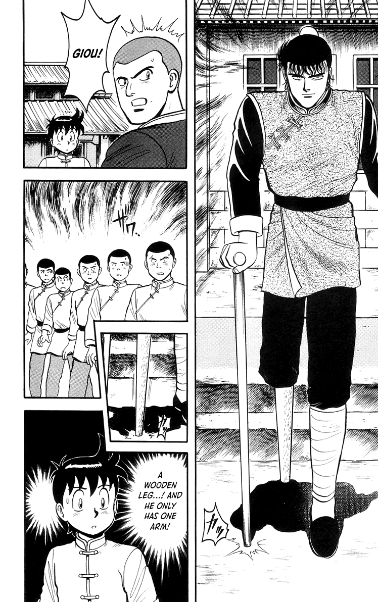 Read Ironfist Chinmi ENGLISH Manga Online