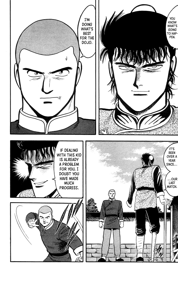 Read Ironfist Chinmi ENGLISH Manga Online