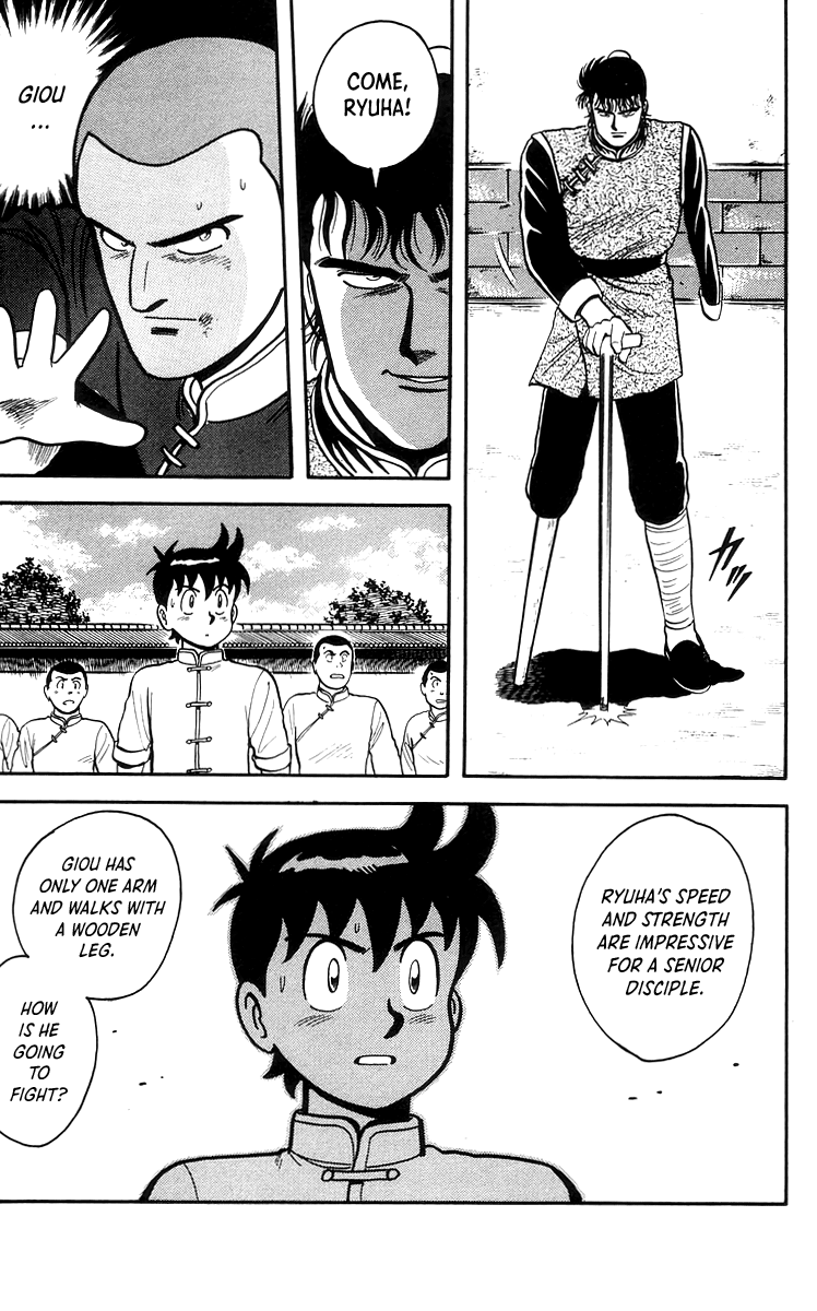 Read Ironfist Chinmi ENGLISH Manga Online