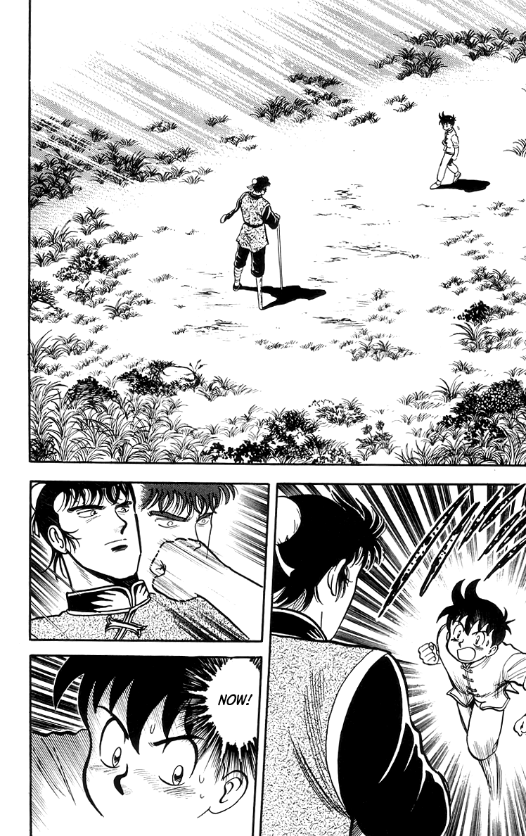 Read Ironfist Chinmi ENGLISH Manga Online