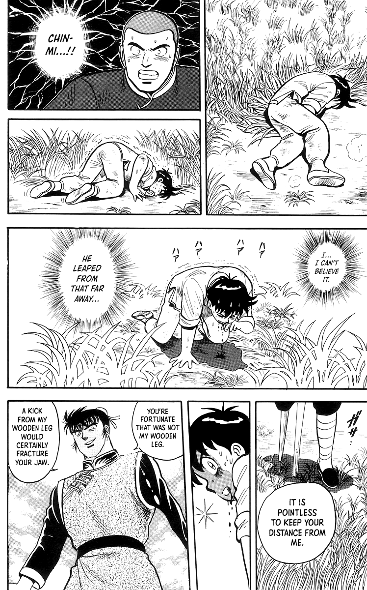 Read Ironfist Chinmi ENGLISH Manga Online