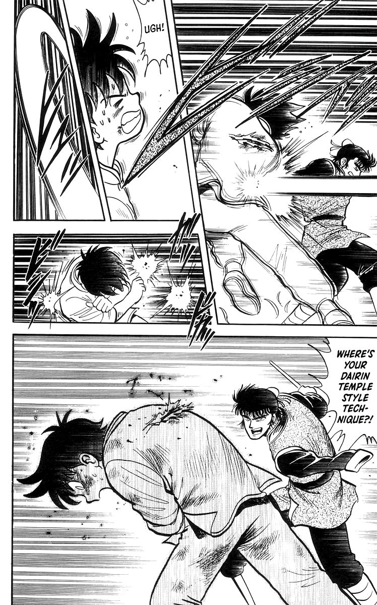 Read Ironfist Chinmi ENGLISH Manga Online