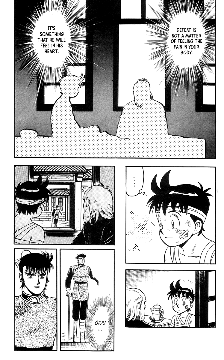 Read Ironfist Chinmi ENGLISH Manga Online