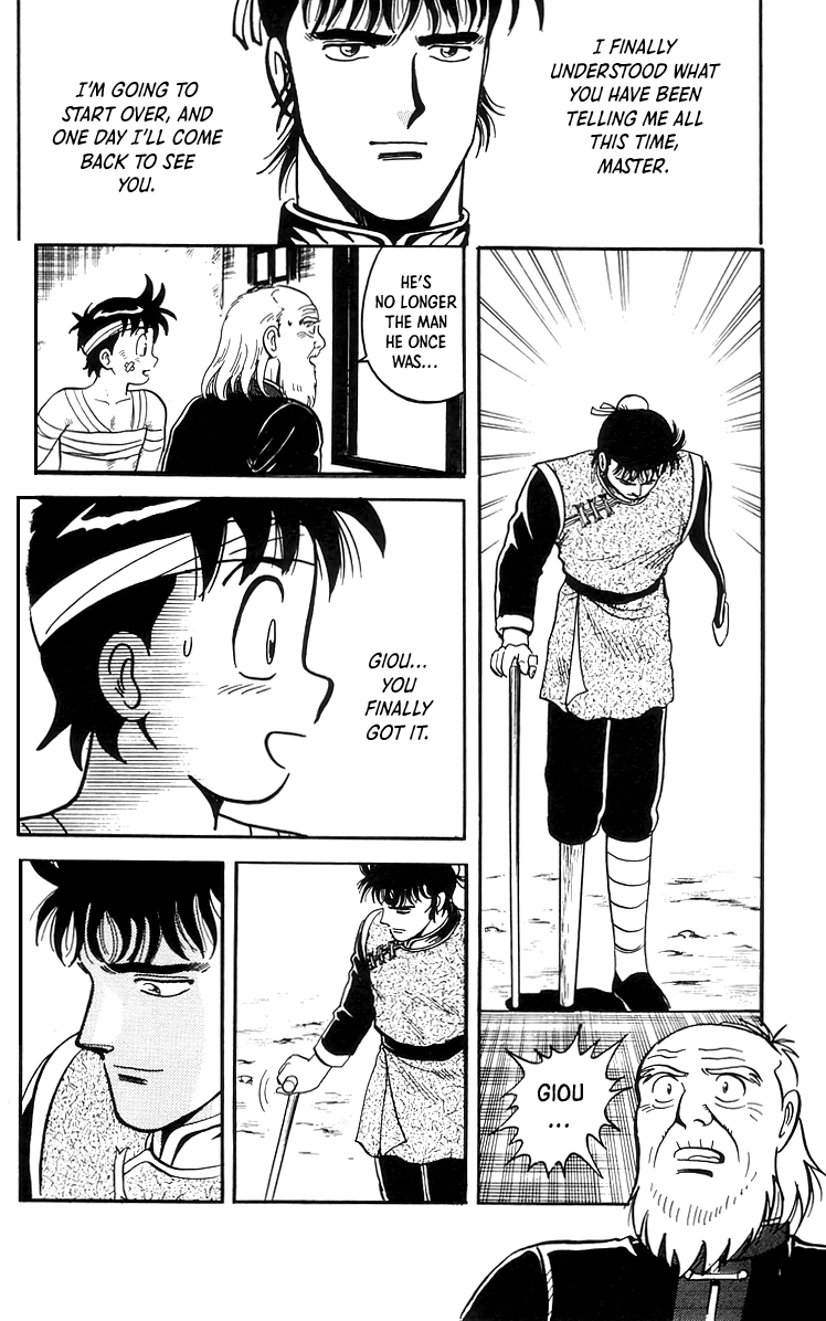 Read Ironfist Chinmi ENGLISH Manga Online