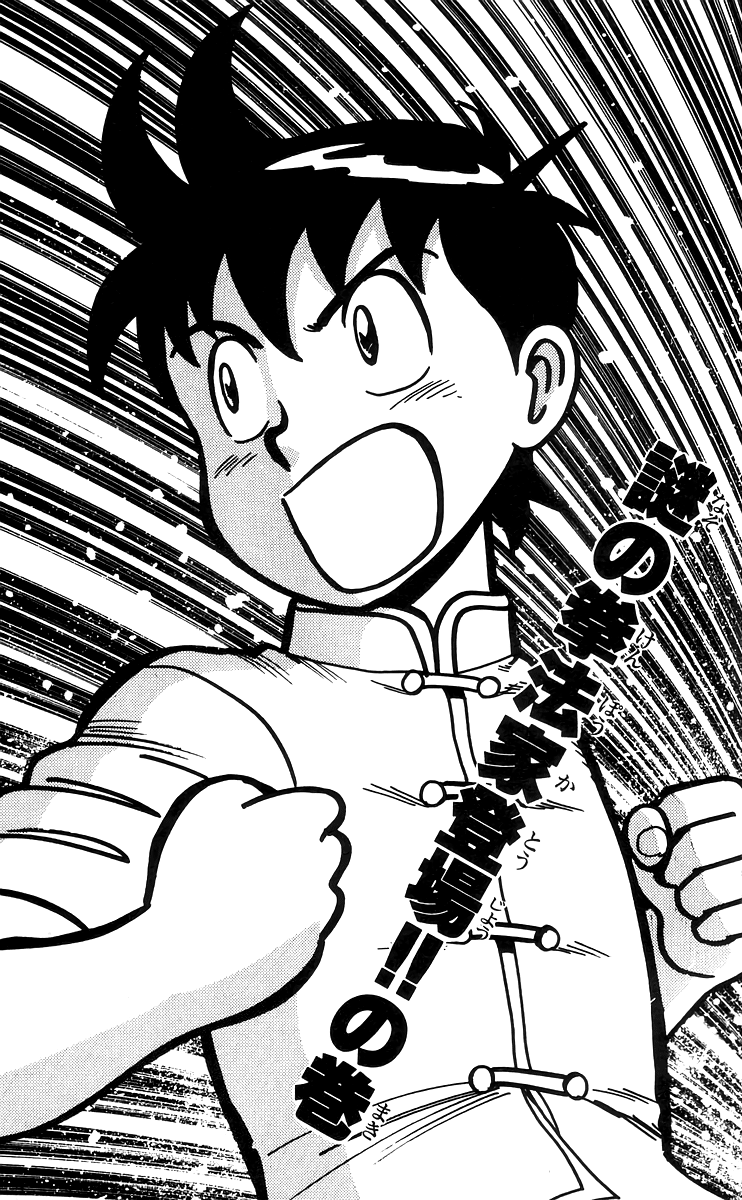 Read Ironfist Chinmi ENGLISH Manga Online