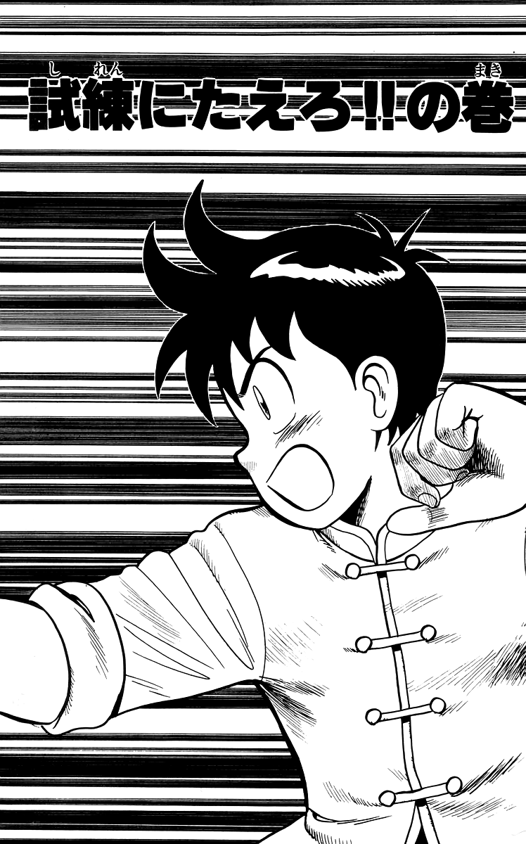 Read Ironfist Chinmi ENGLISH Manga Online