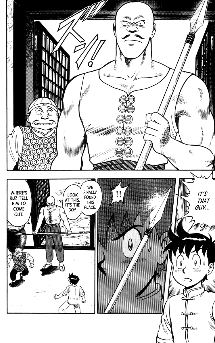 Read Ironfist Chinmi ENGLISH Manga Online