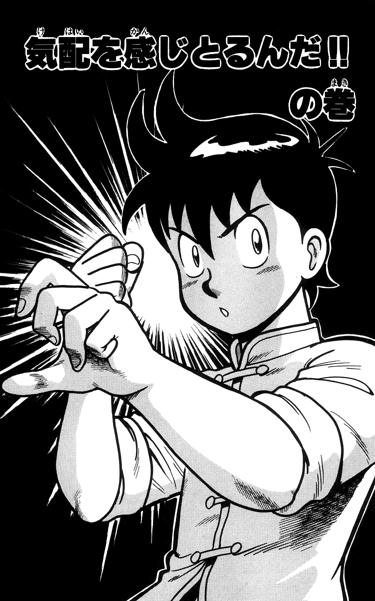 Read Ironfist Chinmi ENGLISH Manga Online
