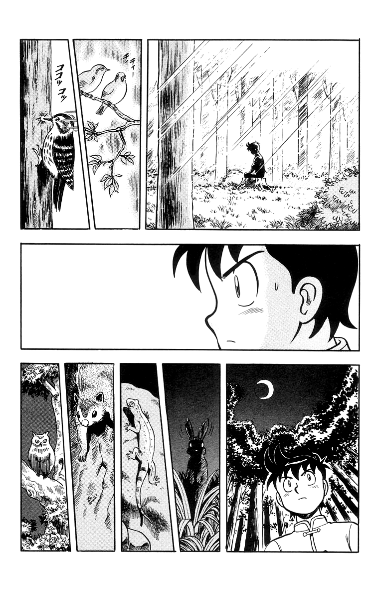 Read Ironfist Chinmi ENGLISH Manga Online