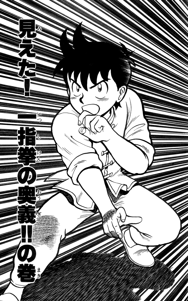 Read Ironfist Chinmi ENGLISH Manga Online