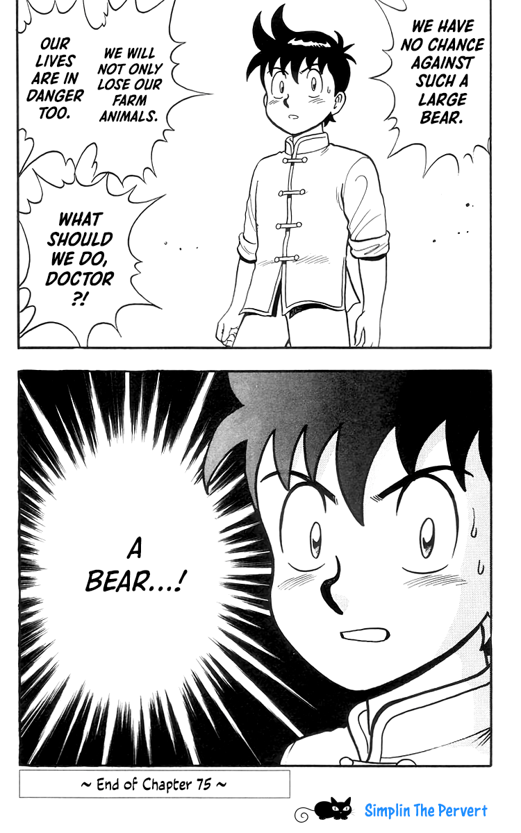 Read Ironfist Chinmi ENGLISH Manga Online