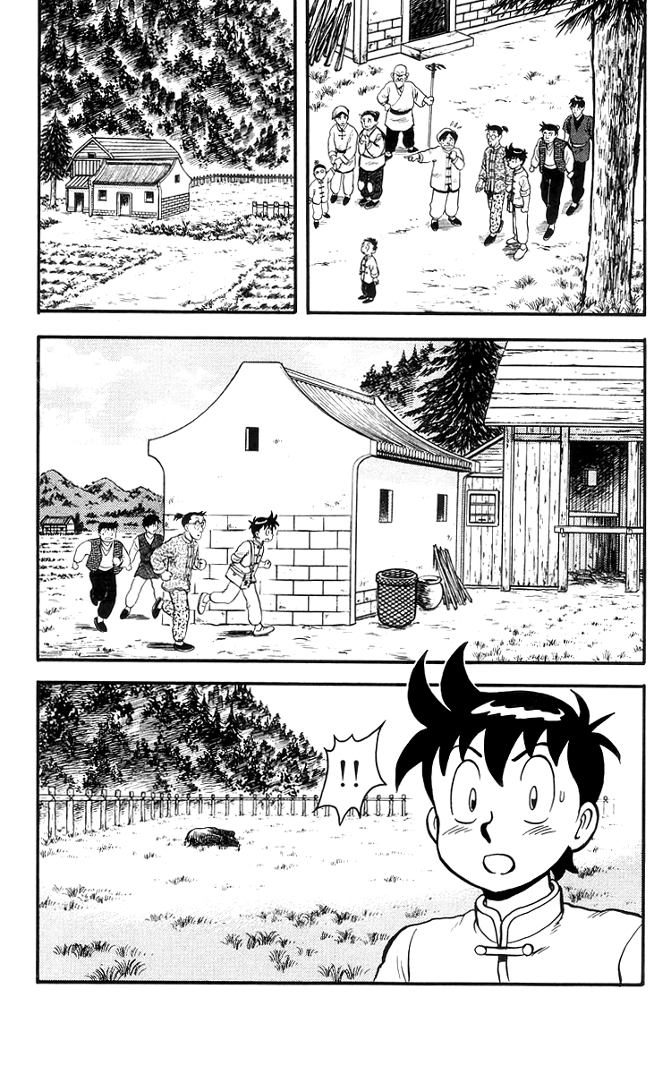 Read Ironfist Chinmi ENGLISH Manga Online