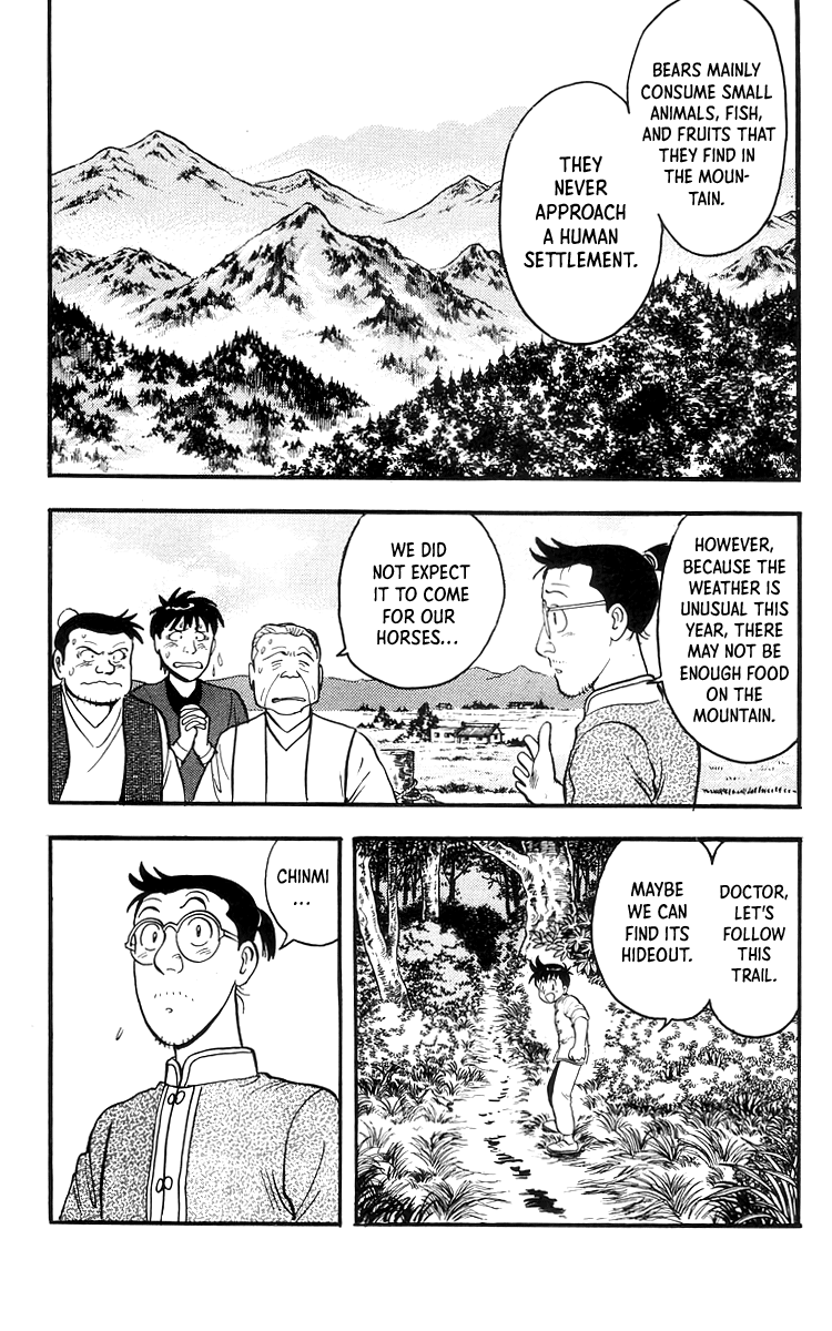 Read Ironfist Chinmi ENGLISH Manga Online