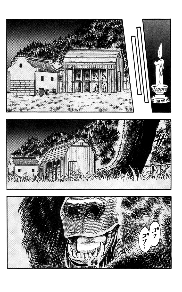 Read Ironfist Chinmi ENGLISH Manga Online