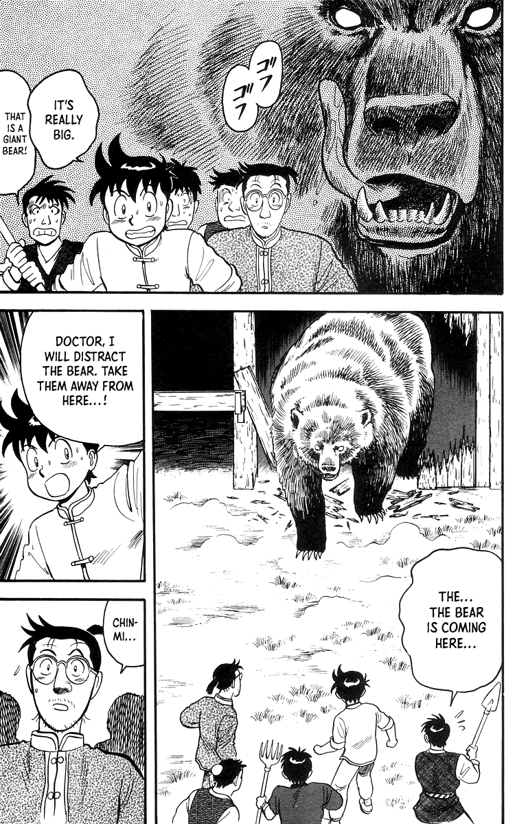 Read Ironfist Chinmi ENGLISH Manga Online