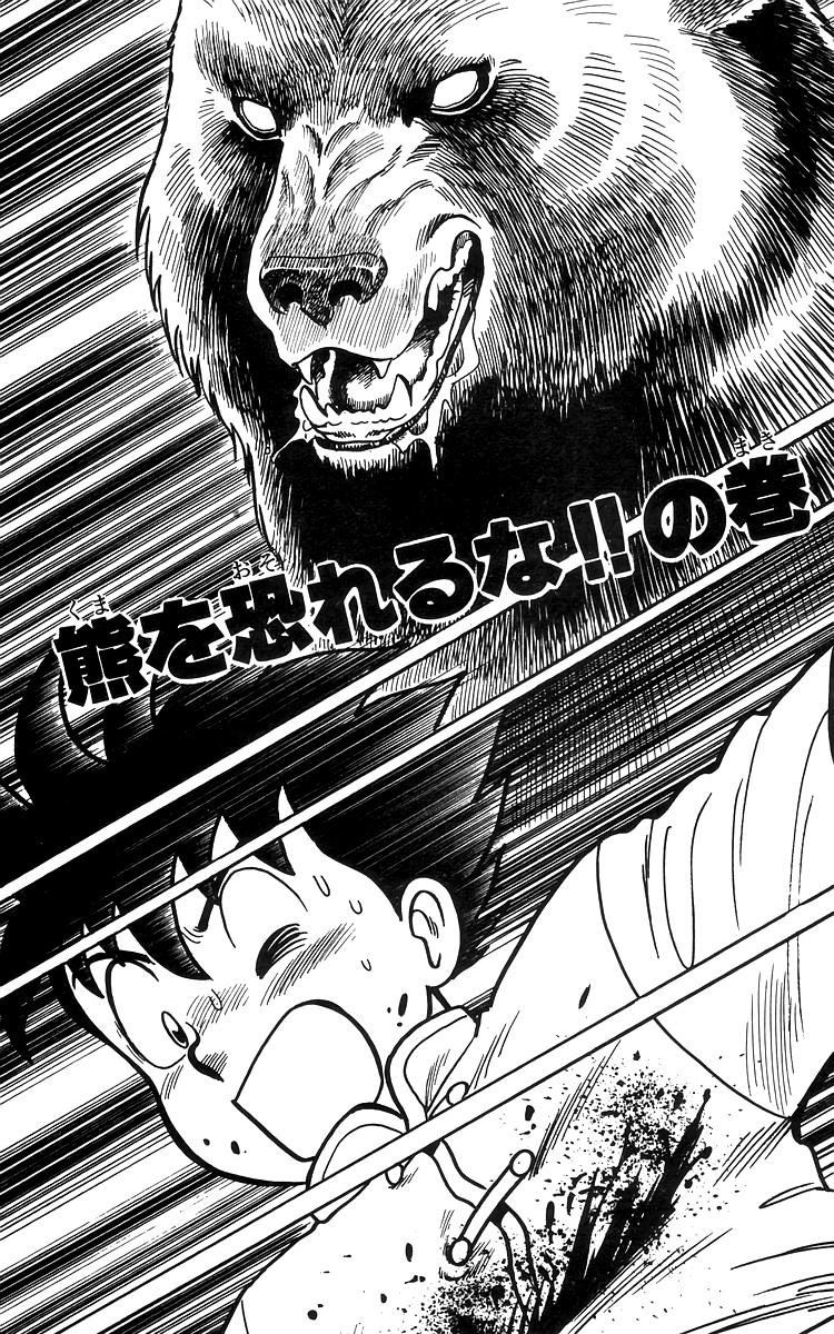 Read Ironfist Chinmi ENGLISH Manga Online