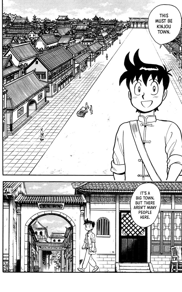 Read Ironfist Chinmi ENGLISH Manga Online