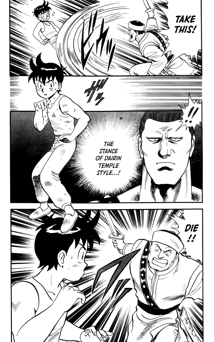 Read Ironfist Chinmi ENGLISH Manga Online