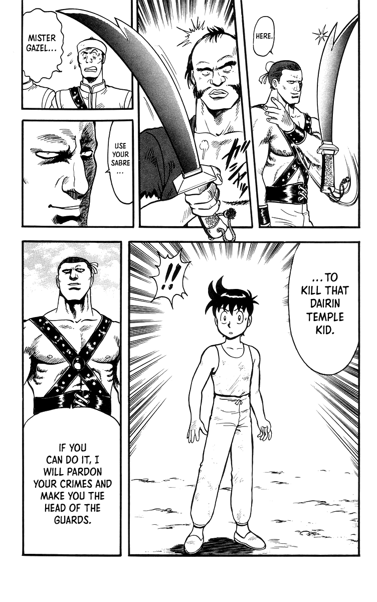 Read Ironfist Chinmi ENGLISH Manga Online