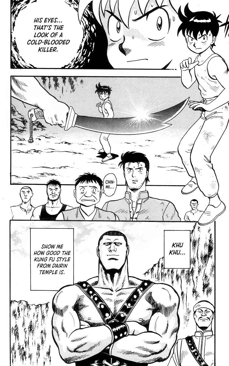 Read Ironfist Chinmi ENGLISH Manga Online