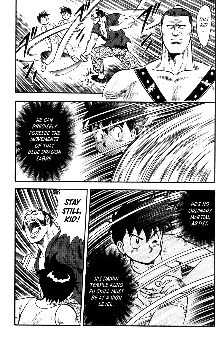 Read Ironfist Chinmi ENGLISH Manga Online