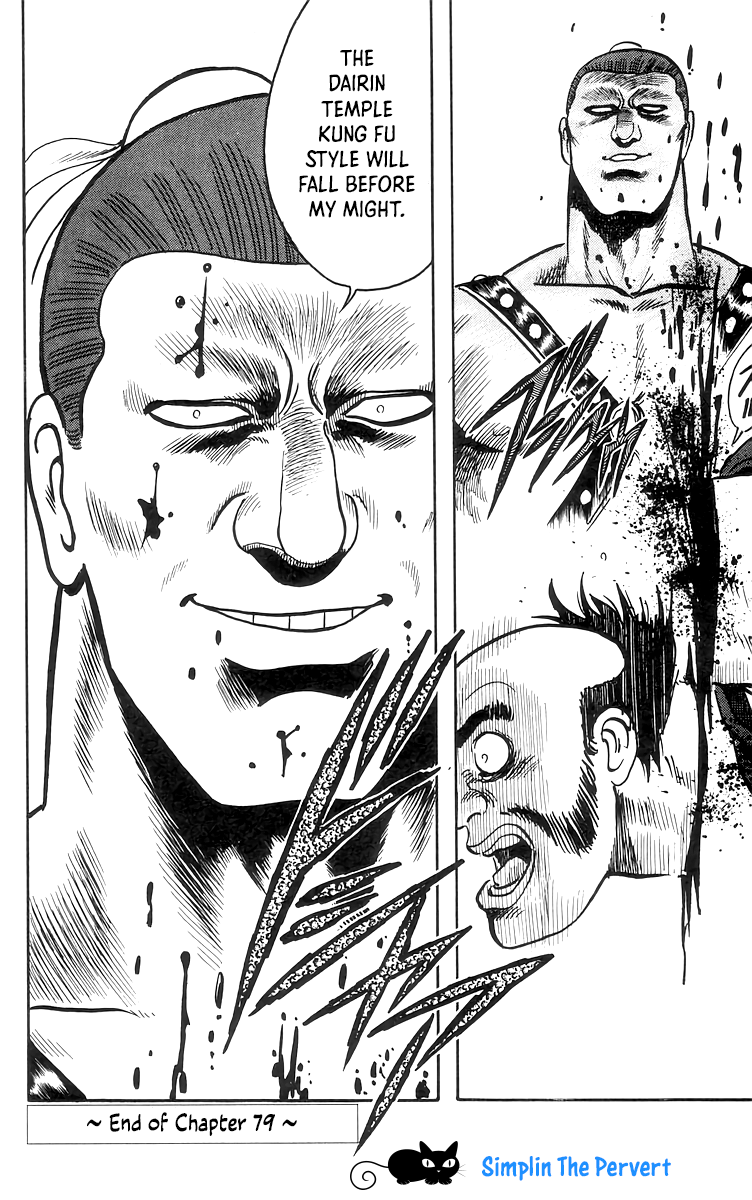 Read Ironfist Chinmi ENGLISH Manga Online