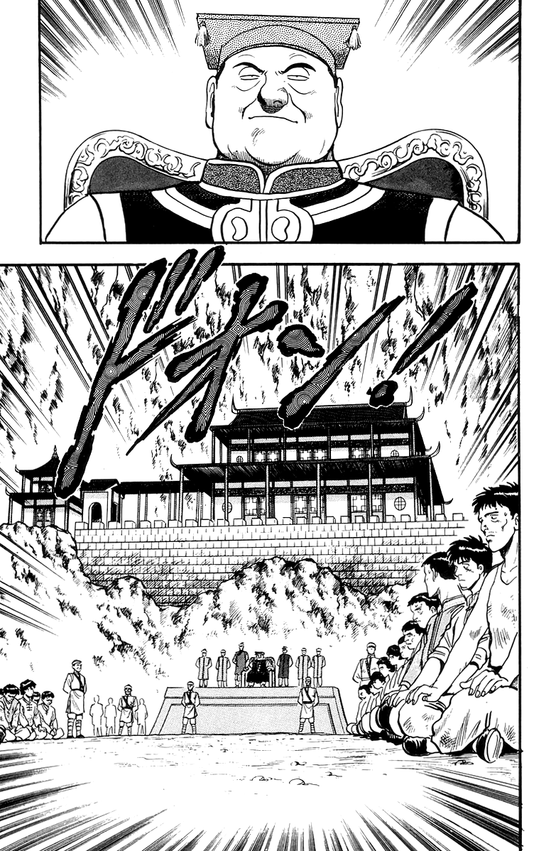 Read Ironfist Chinmi ENGLISH Manga Online