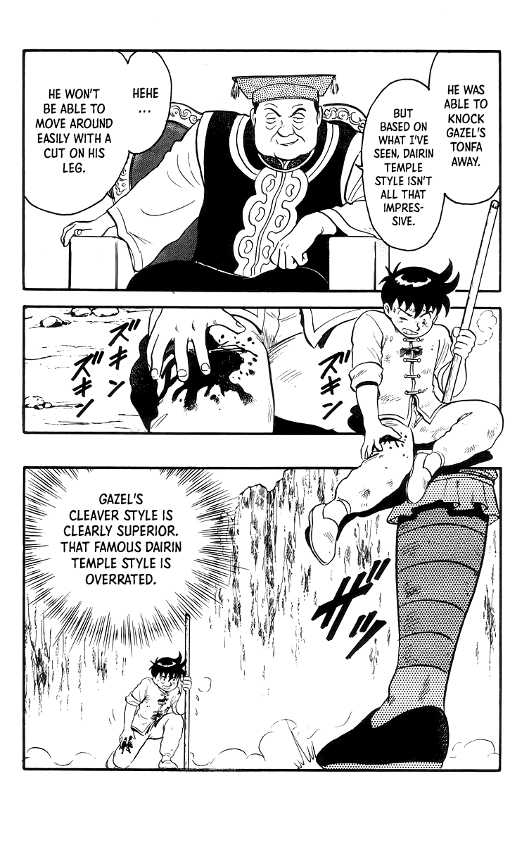 Read Ironfist Chinmi ENGLISH Manga Online