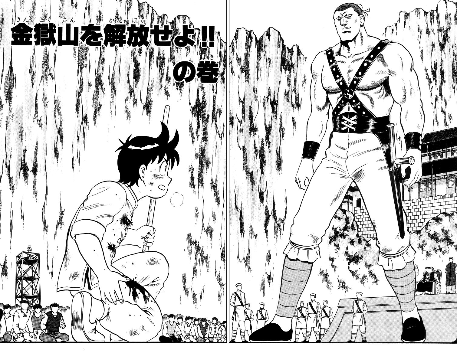 Read Ironfist Chinmi ENGLISH Manga Online