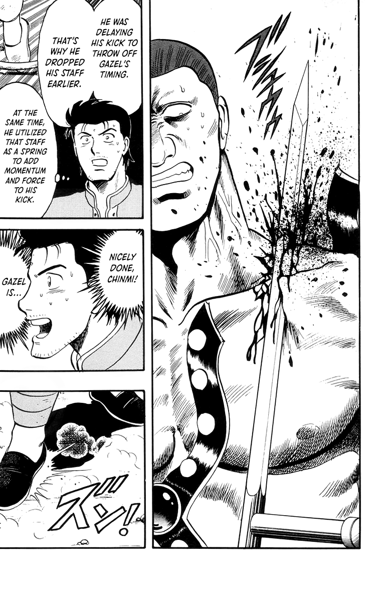 Read Ironfist Chinmi ENGLISH Manga Online