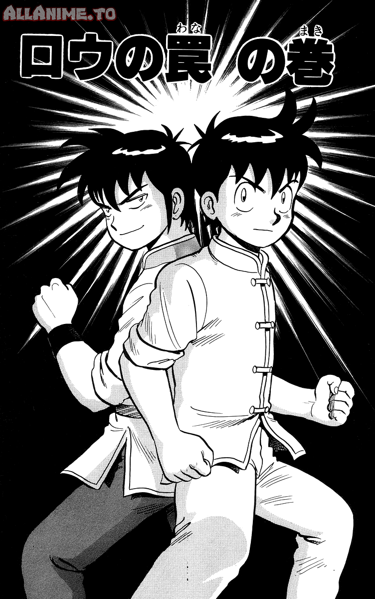 Read Ironfist Chinmi ENGLISH Manga Online