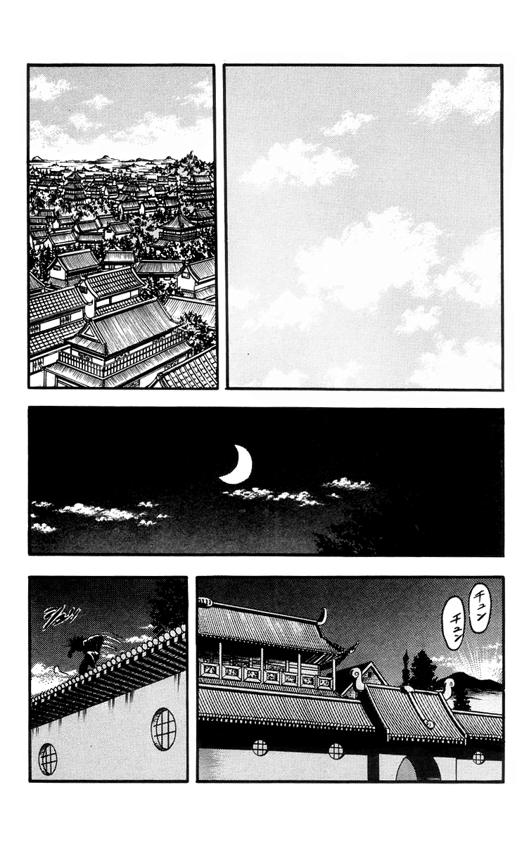 Read Ironfist Chinmi ENGLISH Manga Online