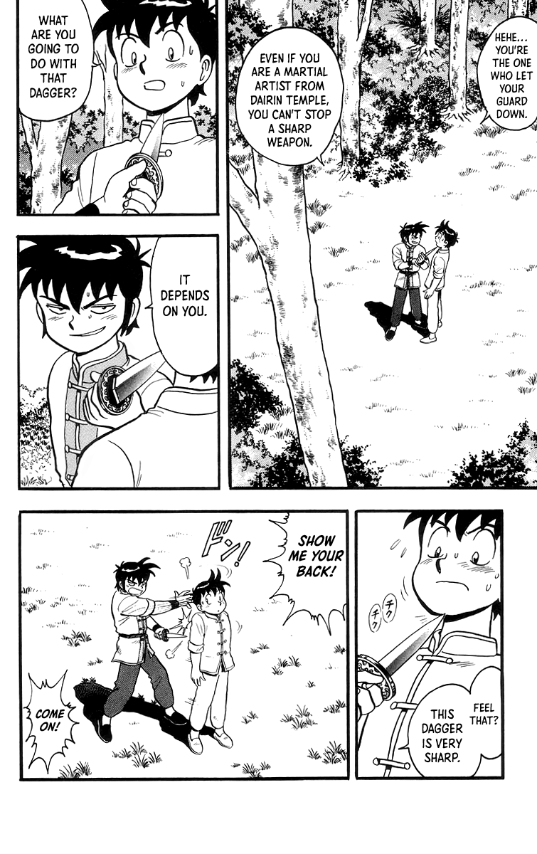 Read Ironfist Chinmi ENGLISH Manga Online