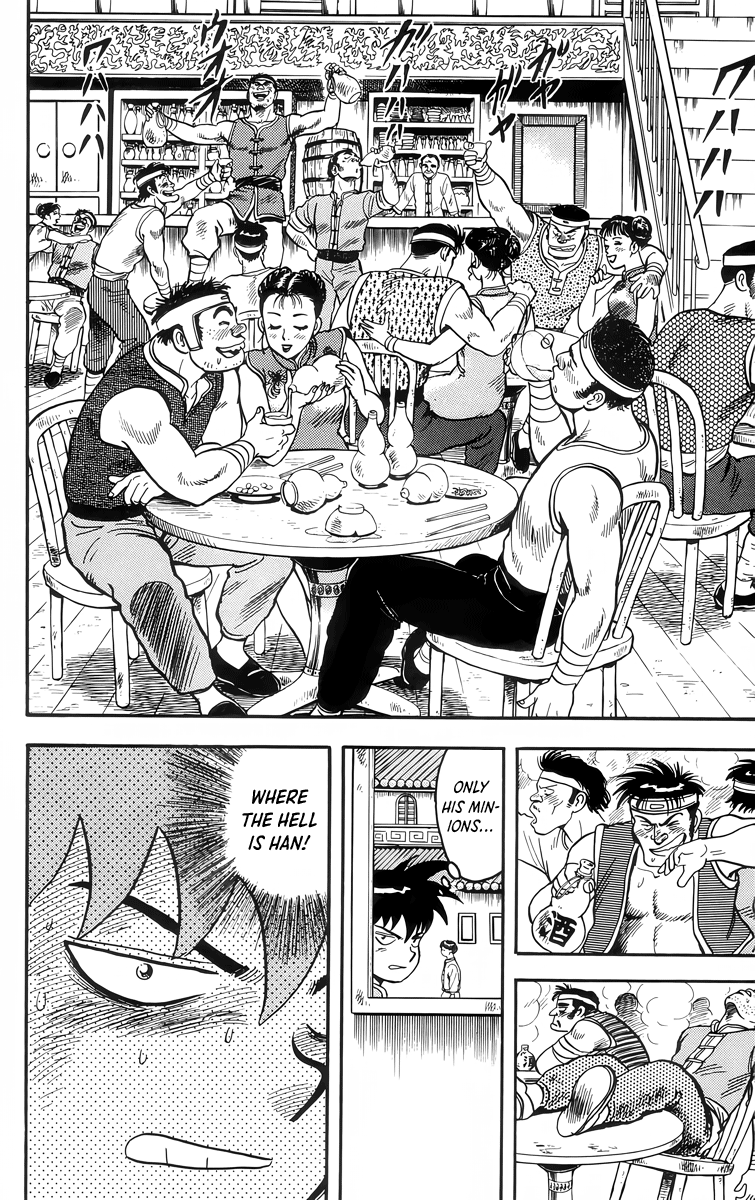 Read Ironfist Chinmi ENGLISH Manga Online