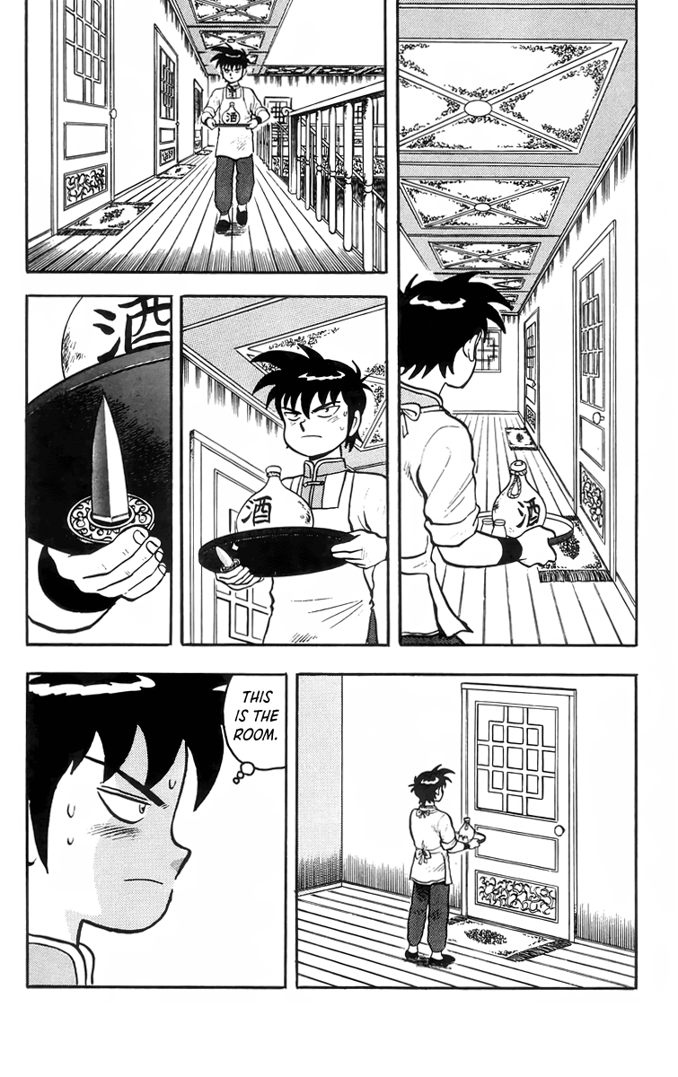 Read Ironfist Chinmi ENGLISH Manga Online