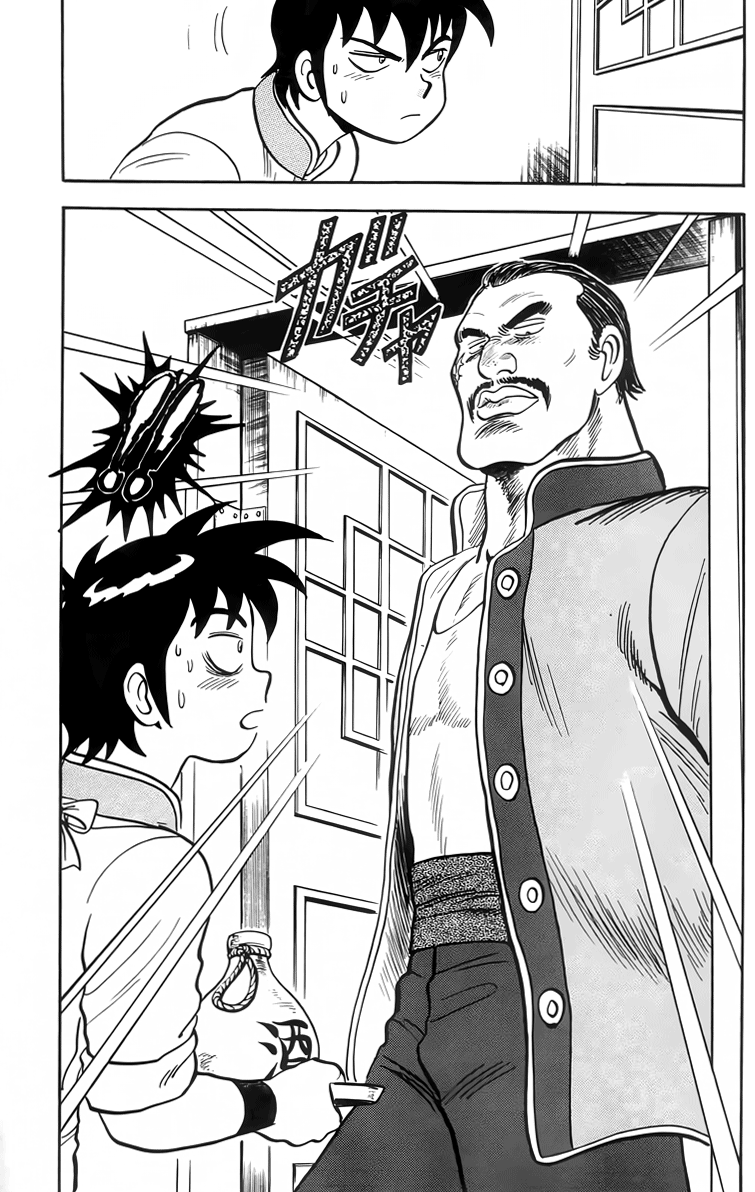 Read Ironfist Chinmi ENGLISH Manga Online