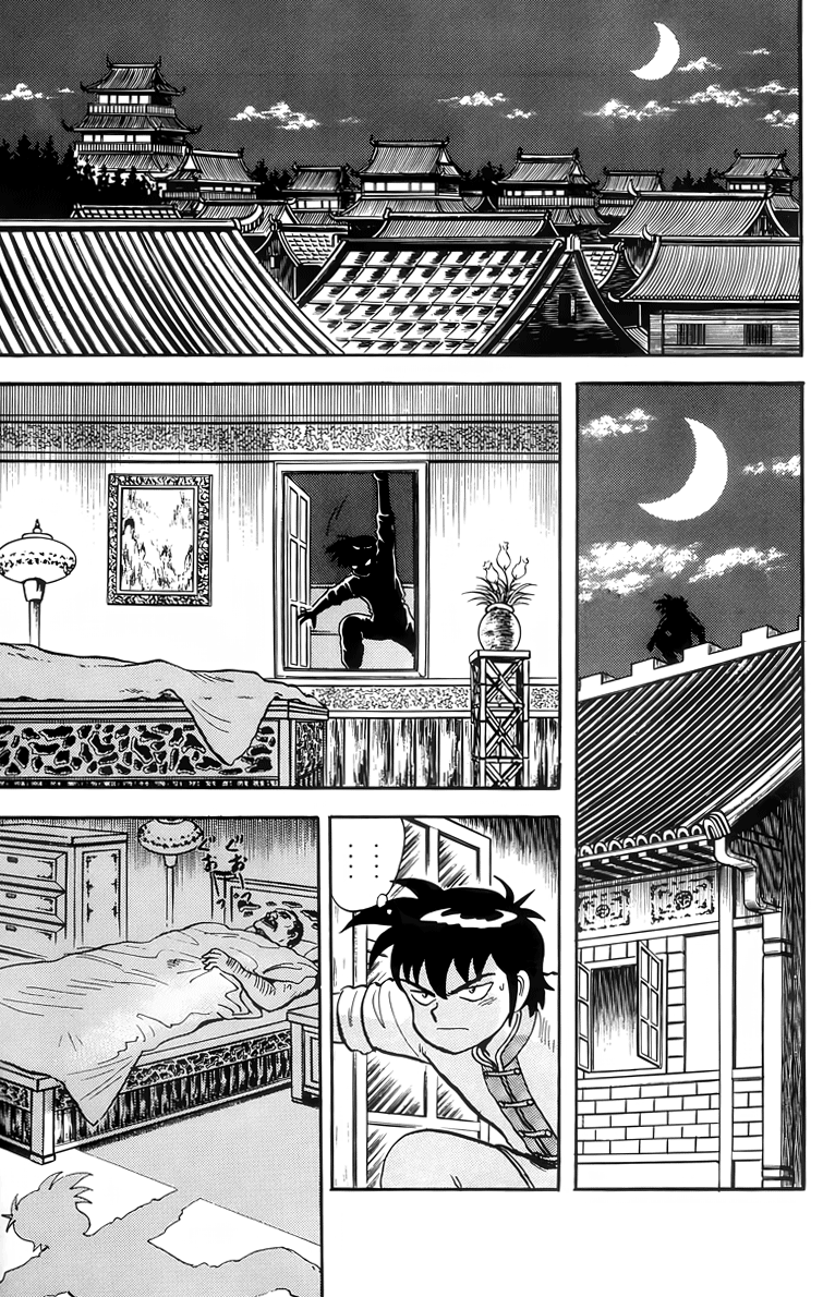 Read Ironfist Chinmi ENGLISH Manga Online